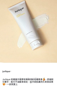 Jurlique 柑橘護手霜 125ml