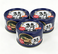 日新 水煮鯖魚罐頭3X120G【平行進口】最佳食用期限：2028年12月13日