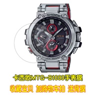 ฟิล์มกันรอยกระจกแข็งสุดไฮดีนสำหรับนาฬิกา Casio MTG-B1000 MTG-B2000/B3000 ฟิล์มกันรอยกันนิ่งพร้อมฟิล์