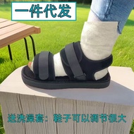 Fracture Postoperative Rehabilitation Shoes Plaster Shoes picc Bath Waterproof Cover Foot Fracture I