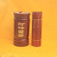 Lottery Tube Lottery Lottery Tube Guanyin Spirit Lottery Lottery 100 Lottery God of Wealth 61 Lotter