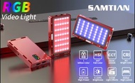 清貨 SAMTIAN RGB 攝像燈 2500K-10000K 可調光攝像燈 SAMTIAN rb-l1