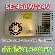 พร้อมใช้ พร้อมส่ง แพลตตินั่ม 94% สวิทซ์ชิ่ง 12V 38A 460W ของ HP LITEON HUAWEI DETLA แท้ จ่ายไฟนิ่งๆแ