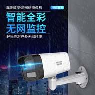 Hikvision Surveillance Camera 4g without Network Card Flow Camera Panoramic Outdoor Connection Mobil