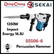 Dong Cheng Percussion Hammer DZG06-6 1350W