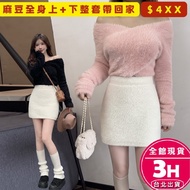 Madou Whole Body Outer+Inner Whole Set Brought Home [Rika] Next Day Delivery Women's Clothing Lazy W