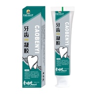 Popular~Li Shizhen Dental Gel Manufacturer Direct Delivery3z