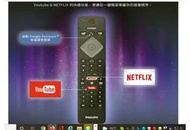 刷卡含發票PHILIPS 70型 70PUH8225 (4K)多媒體聯網Android9.0電視支援四規HDR影音技術