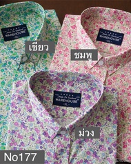เสื้อเชิ๊ตแขนสั้นผ้าคอตตอนพิมพ์ลาย รุ่น177 ไซส์เริ่มที่ 40-60 นิ้ว สินค้าผลิตที่ประเทศไทย สินค้าพร้อมส่ง