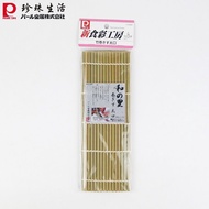 [Pearl Life] C-6384 Japanese Sushi Curtain Bamboo Roller Curtain