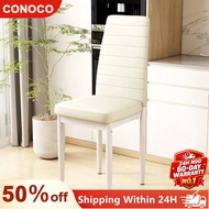 COCO Dining Chair Backrest Chair Conference Chair Leisure Chair Office Chair Hotel Restaurant Chair 