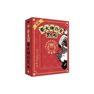 My Emperor Cat Plays Big Poker Cards Extra Large C 吾皇猫耍大扑克牌超大号创意大号巨型恶搞扑克纸牌1226RG