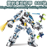 lego lego flower Suitable for Lego Phantom Ninja Praise's Titan Mecha Robot Moro Ghost Minifigure Bu