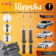 MONROE Rear Shock Absorber TOYATA ALTIS Year 08-13 (E140 E141) 14-19 ZZE170 LH/RH