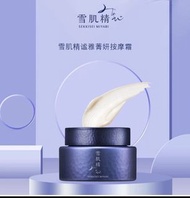 日本Kose雪肌精謐雅極致潔面霜卸粧膏