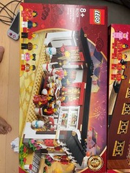 Lego 80101 & 80102