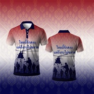 P POLOPP-A2779 Malay polo Template Fashion 9.14