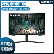 【10週年慶10%回饋】SAMSUNG 三星 S27BG650EC G65 智慧曲面電競螢幕