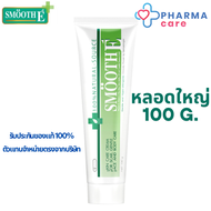 Smooth E Cream สมูทอี ครีมบำรุงผิว 100 g. [Pharmacare]