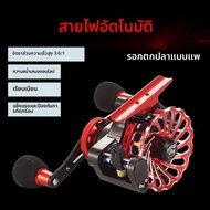 Raft Fishing Wheel All-Metal Spool Magnetic Slow Drop Bridge Raft Automatic Cable Pulley with Drain 