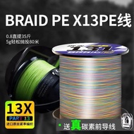 Japan Imported X13 Braided Pe Line Lure Line Fishing Line Main Line High-Density Braided Vigorously 