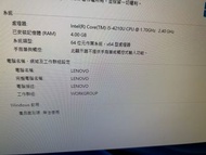 Lenovo聯想 B50-70 i5-4210U 15.6吋 獨顯 筆電