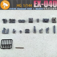 Anubis EX040 HG 1/144 Sugai's Gelgoog (GQ) GQuuuuuuX 3D print Backpakc parts (not include the body)