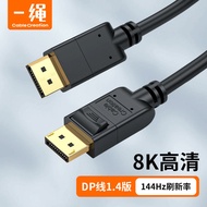 CABLE CREATION dp CABLE Version 1.4 4k144hz Video CABLE dp1.4 CABLE 8K 1m 2m 3m