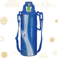 【Direct from Japan】Thermos Vacuum Insulated Sports Bottle 1.5L FFF-1500F