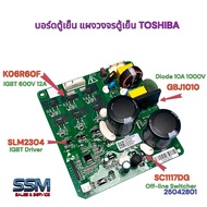 TOSHIBA-TOSHIBA Refrigerator Board Panel(TOSHIBA)Model GR-A25KS/GR-A28KS/GR-B31KU(SS)-Genuine Parts-