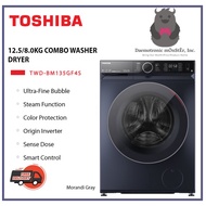 Toshiba TWD-BM135GF4S 12.5/8kg Combo Washer Dryer (4 Ticks) ✔✔✔✔