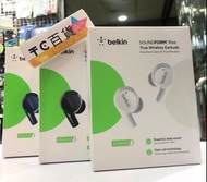 Belkin Soundform Rise 真無線藍芽耳機  香港行貨 一年保養