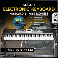 คีย์บอร์ดไฟฟ้า Ellen MK ขนาด 61 คีย์ รุ่น MQ-6136 คีย์บอร์ด Keyboard ฟรี ไมโครโฟน อแดปเตอร์ ที่วางโน