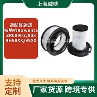 Suitable for Good Luck to Sweeper Rowenta ZR907/908 RH98XX/99XX Filter Filter Element Accessories