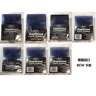 American ultra pro Card Holder 35Pt-360PT toploader Star Card PTCG Pokémon 35Pt 55Pt 75Pt 100Pt 130P