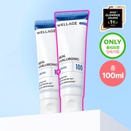 WELLAGE Real Hyaluronic 100 Cream 50mL Double Pack