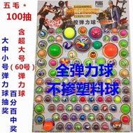 Lottery Big One Toys Wholesale Pinball Luminous Dragon Ball Ball Children's Jumping Ball Lottery Lot