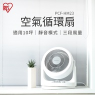 日本IRIS HM23 空氣循環扇 PCF-HM23燦坤線上購物