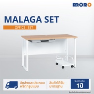 MONO โต๊ะสำนักงาน โต๊ะทำงาน รุ่น MALAGA สี Maple/White G33/G42*****สินค้าไปเป็นกล่อง*****ต้องการให้ป