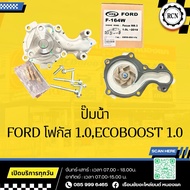 Water Pump FORD Focus 1.0 ECOBOOST 1.0/CM5G8501FA/WPB F-164W/+ Mounting Nuts And Gaskets