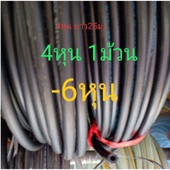 Oil Line Braided In A Roll Of 4 Inches-6 Heat Resistant 25 Meters Per Sometimes Up To 28 M.