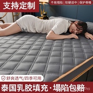 superior productsLatex Mattress Underlay Super Soft Pad Super Thick Cushion1.5M Dormitory Students Single1.8Rice Bed180×