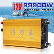 FLW99900W Ultrasonic Inverter High Power Electronic Fisher Electronic Fishing Machine Safe with Secu