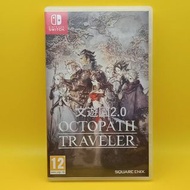 SWITCH 歧路旅人 八方旅人 OCTOPATH TRAVELER 中文版