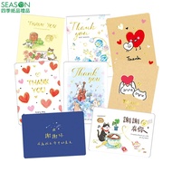Four Seasons Paper Gifts 42K Thank You Card Small Thank You Card TK1530-80~87