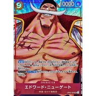 Edward Newgate (Parallel/Manga Style) [SR/P] {OP02-004} [Edward Newgate] One Piece Single Card