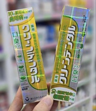 第一三共預防牙周病口氣牙膏 100g