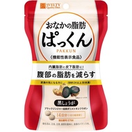 日本Svelty 食脂燒腩丸黑姜 酵素 益生菌  高效減肥 ‼️不是減肥藥‼️減少內臟脂肪瘦身 便秘 宿便 排毒 水腫減重 減體脂  瘦臉 瘦面 修身 修全身 修手臂 減肚腩 修腳 修大脾 瘦小腿 代