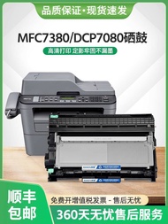 Real Shot❤ Suitable for Brothers DCP7080 Selenium Drum TN2325 Powder Cartridge MFC7380 7480 Printer 