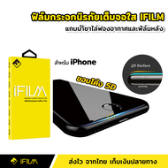 iFilm ฟิล์มกระจก นิรภัย เต็มจอ แบบใส 5D ขอบโค้ง สำหรับ iPhone 15 15Plus 15Pro 15ProMax 14 14Plus 14Pro 14ProMax 13 mini 13 Pro Max 12 11 X Xs Xr SE2 SE3 6 7 8 Plus ฟิล์มกันกระแทก ฟิล์มไอโฟน